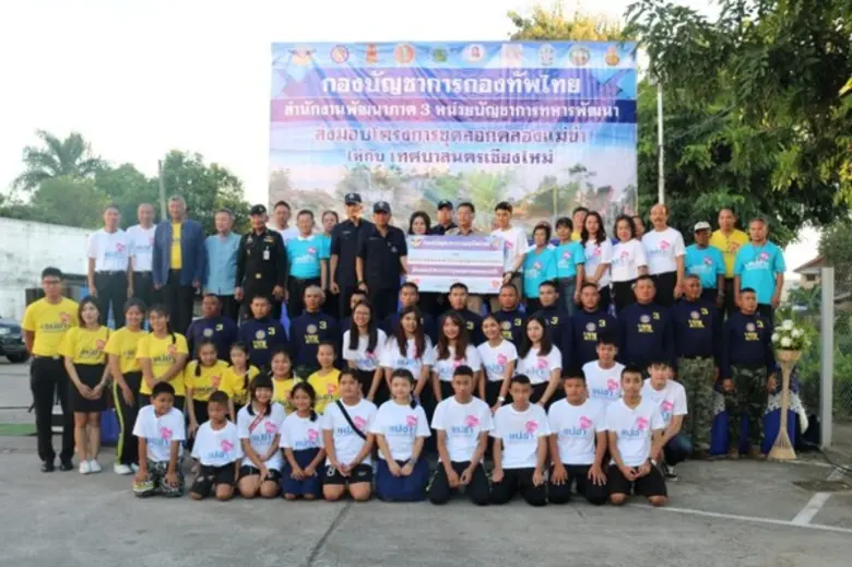 เมื่อวันที่ 20 กันยายน 2561 …โรงพยาบาลลาน...