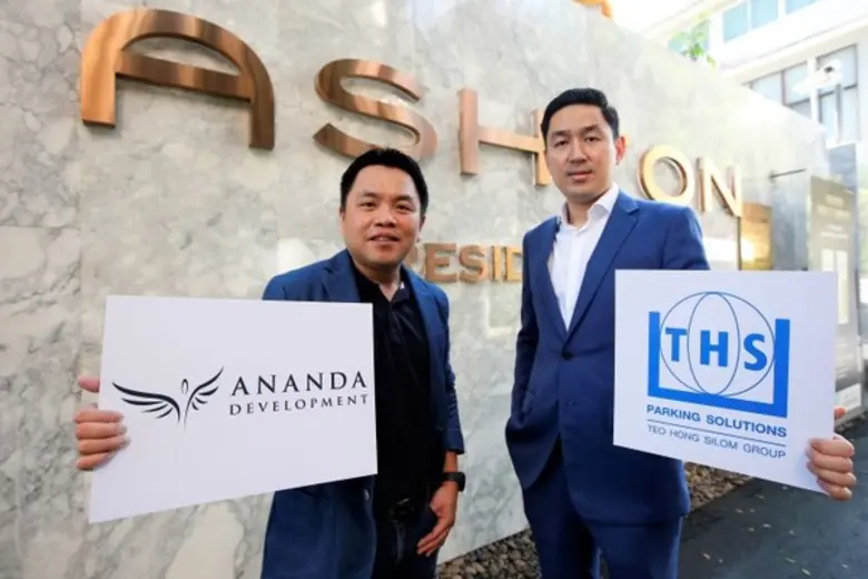 นายวรเทพ ศิริรัตน์อัสดร กรรมการบริหารบริษ...