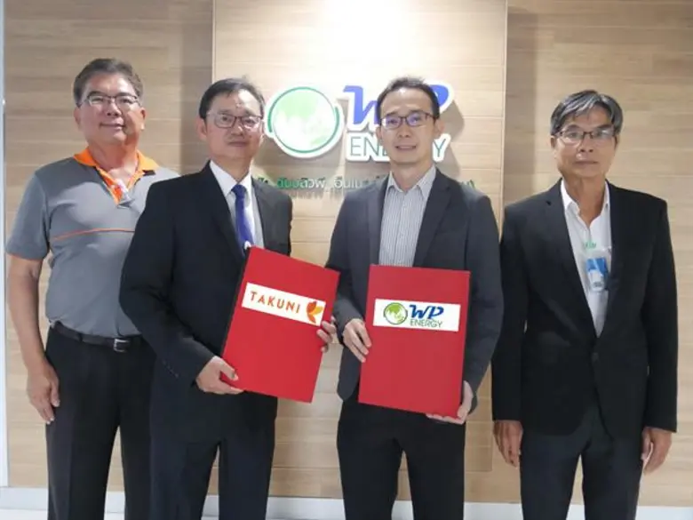 นายประเสริฐ ตรีวีรานุวัฒน์ (คนที่ 2 จากซ้...