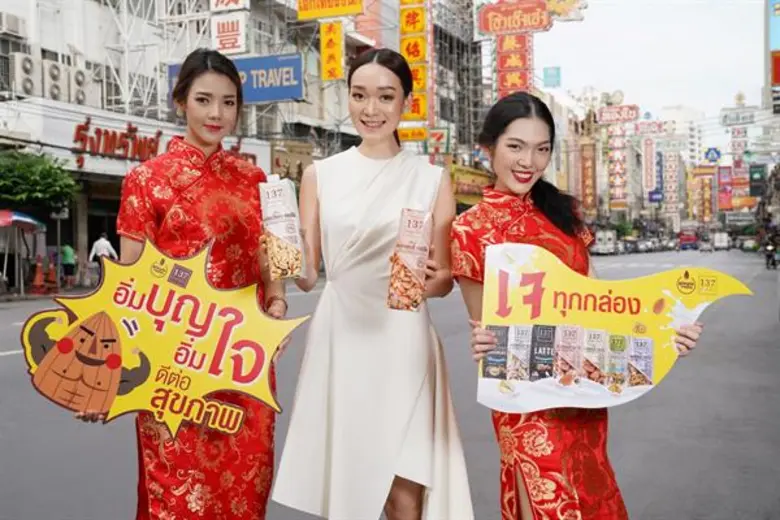 ซิมเพิ้ล ฟู้ดส์ ชวนอิ่ม อร่อย สุขภาพดี ตลอดเทศกาลเจ