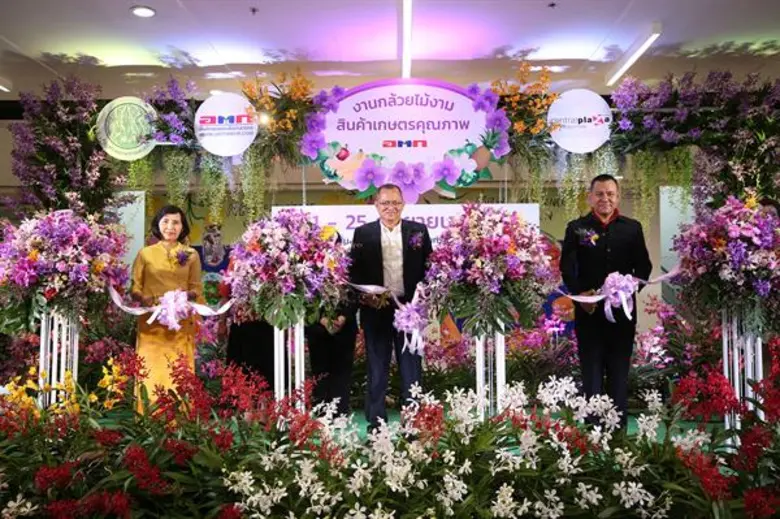 องค์การตลาดเพื่อเกษตรกร (อ.ต.ก.) กระทรวงเ...