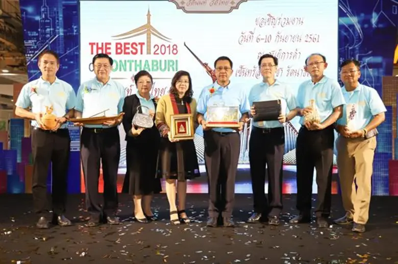 คุณภานุ แย้มศรี ผู้ว่าราชการจังหวัดนนทบุร...