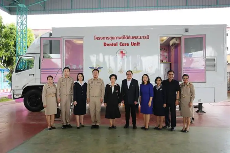 “สุขภาพดีใต้ร่มพระบารมี” หน่วยรถทันตกรรมเคลื่อนที่ฯ ดูแลสุขภาพฟันเด็กไทยในพื้นที่ห่างไกล