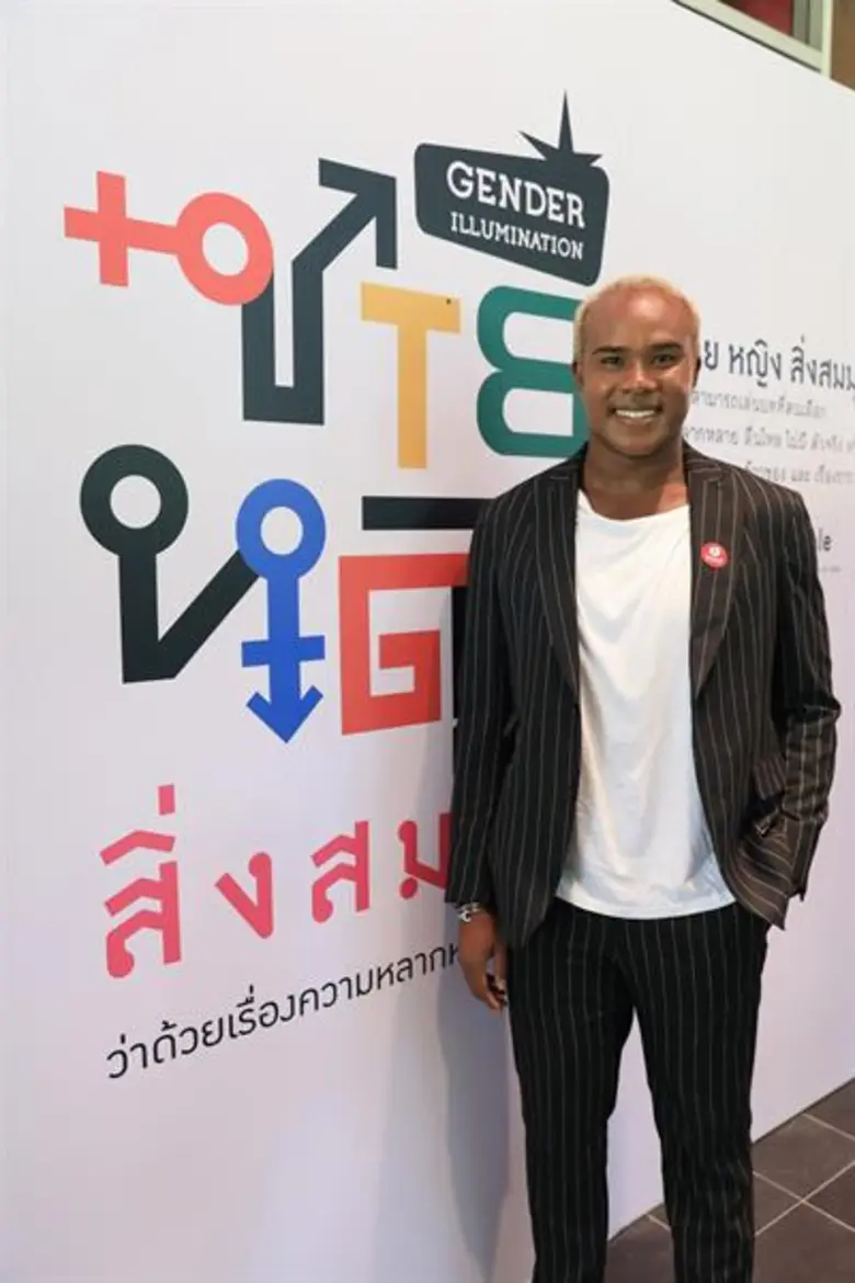 หากย้อนอดีตไป 40 – 50 ปีที่ผ่านมา ประเด็นความหลากหล...