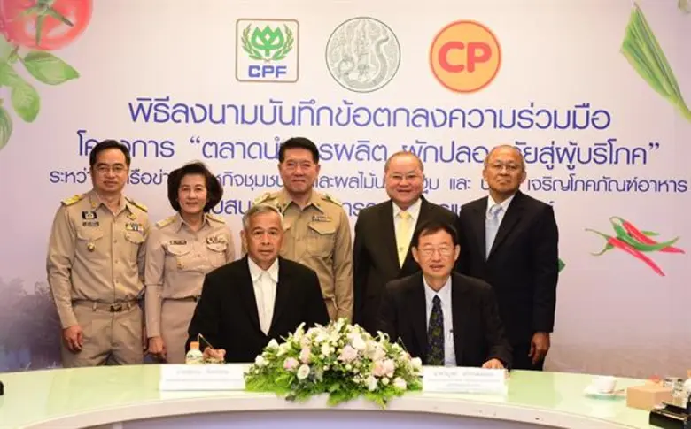 กระทรวงเกษตรช่วยชุมชนสร้างรายได้ยั่งยืน หนุนซีพีเอฟจับมือเกษตรกรสั่งซื้อผักปลอดภัยตามแนวทางตลาดนำการผลิต