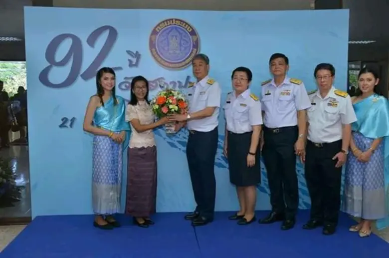 ส.ป.ก.ร่วมแสดงความยินดีเนื่องในวันคล้ายวันสถาปนากรมประมงครบรอบ 92 ปี