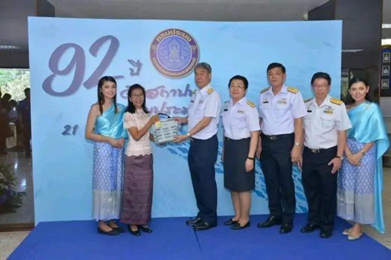 ส.ป.ก.ร่วมแสดงความยินดีเนื่องในวันคล้ายวันสถาปนากรมประมงครบรอบ 92 ปี