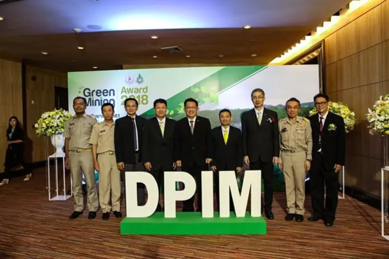 กระทรวงอุตสาหกรรมจัดงาน Green Mining Awar...