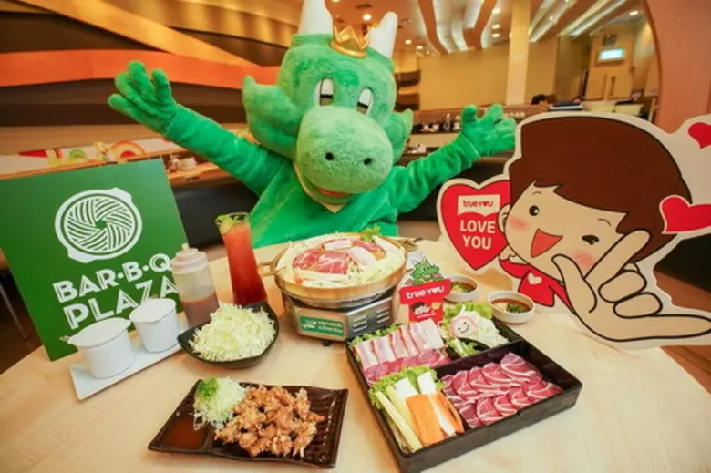 ทรูยู โดยนายฐานพล มานะวุฒิเวช ผู้อำนวยการ...