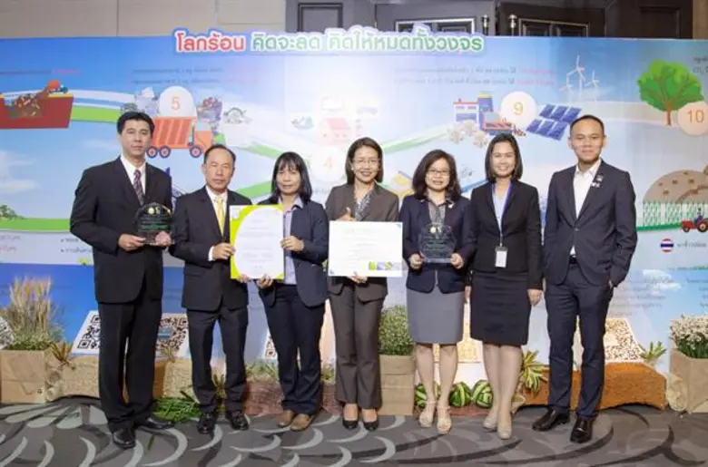 ตลาดหลักทรัพย์แห่งประเทศไทย พร้อมด้วย บมจ...