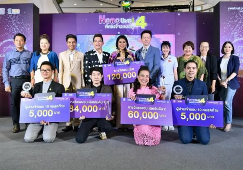 คุณปฐมพงศ์ สิรชัยรัตน์ ประธานเจ้าหน้าที่ป...