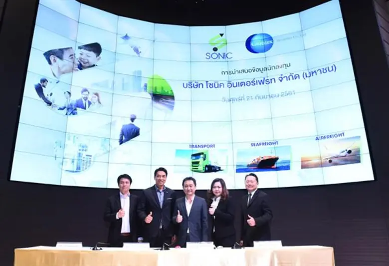 ดร.สันติสุข โฆษิอาภานันท์ (กลาง) ประธานเจ...