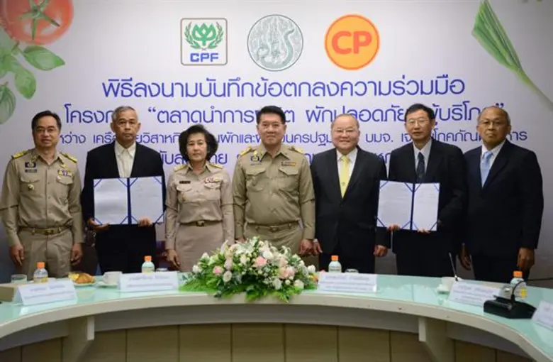 นายเลิศวิโรจน์ โกวัฒนะ ปลัดกระทรวงเกษตรแล...