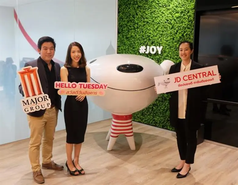 เจดีเซ็นทรัล จับมือ เมเจอร์ ซีนีเพล็กซ์ เอาใจนักช้อปและคอหนัง ด้วยส่วนลดสุดพิเศษ กับแคมเปญ“Hello Tuesday สวัสดีวันอังคาร”