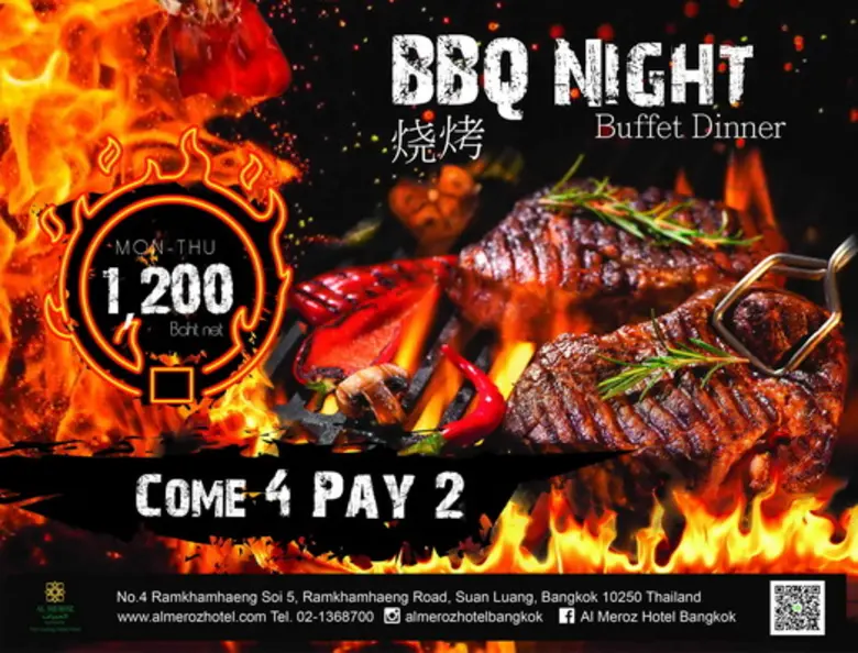 โรงแรม อัล มีรอซ จัด “บาร์บีคิว ไนท์ บุฟเฟ่ต์” ทุกคืนจันทร์ –พฤหัสบดี ราคา 1,200 บาทสุทธิ/คน โปรอิ่มคุ้ม “มา 4 จ่าย 2” จนถึงสิ้นตุลาคมศกนี้