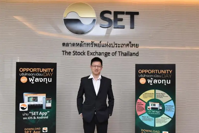 คุณชัยสิทธิ์ สัมฤทธิวณิชชา กรรมการผู้จัดก...