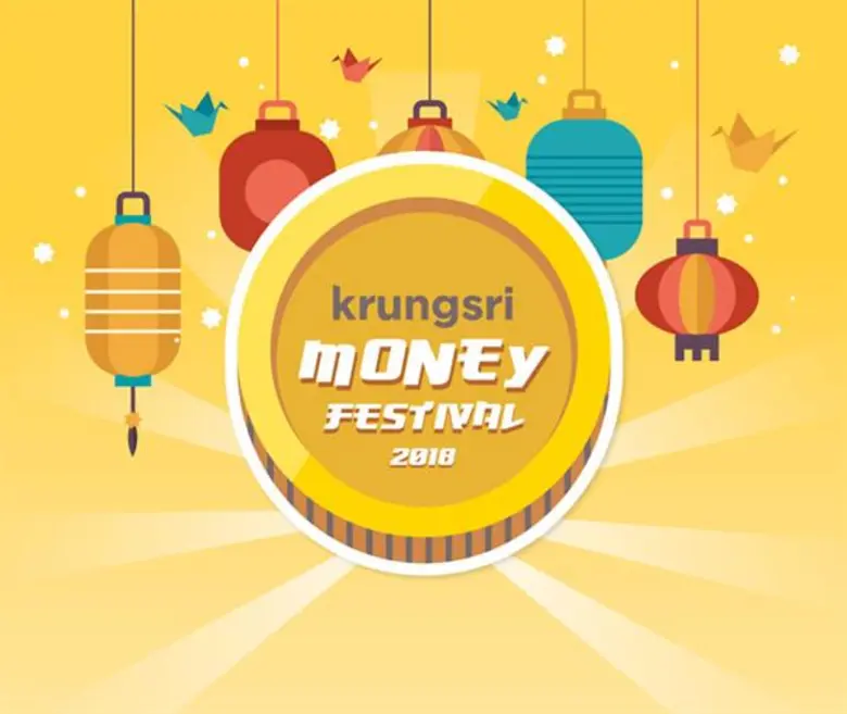 ธนาคารกรุงศรีอยุธยา จำกัด (มหาชน) จัดเต็ม...