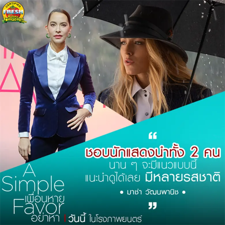 ข้ามฝั่งไปดูรายงาน Box Office ฝั่งอเมริกา...