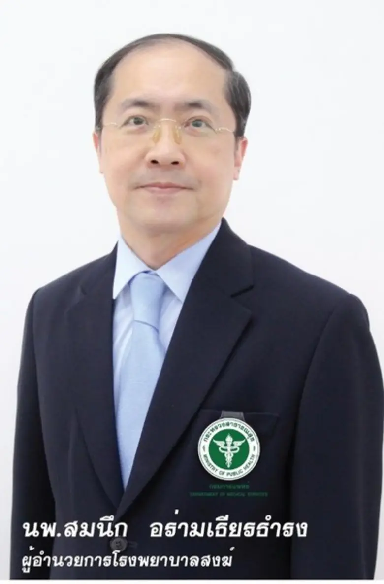 เมืองไทย เมืองพุทธ แต่แทนที่จะทำบุญได้กุศ...