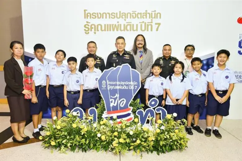 ลบแก้ เมื่อเร็วๆ นี้ พลเอกวีรชัย อินทุโศภ...