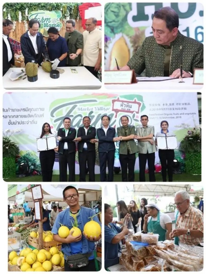 ภาพบรรยากาศพิธีลงนามบันทึกข้อตกลงความร่วม...