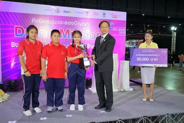 โรงเรียนพระปฐมวิทยาลัย คว้ารางวัลจ้าวเวหา แชมป์โดรนมิชชั่น พร้อมถ้วยพระราชทานสมเด็จพระเจ้าอยู่หัว