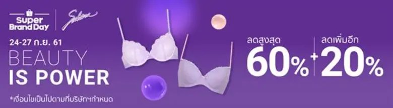 ช้อปปี้ ผู้นำแพลตฟอร์มอีคอมเมิร์ซในเอเชีย...