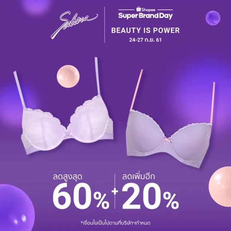 ช้อปทรงสวย ลดสูงสุด 60% กับช้อปปี้ ซูเปอร์แบรนด์เดย์ และผลิตภัณฑ์จากซาบีนา เตรียมช้อปโปรโมชั่นสุดคุ้มและดีลสุดเอ็กซ์คลูซีฟมากมายจากซาบีนาในแคมเปญสุดพิเศษ 'Beauty is Power’ ในวันที่ 24 ถึง 27 กันยายนนี้