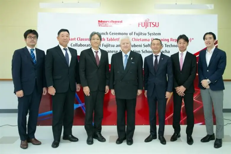 บริษัท ฟูจิตสึ ลิมิเต็ด , บริษัท ฟูจิตสึ ...