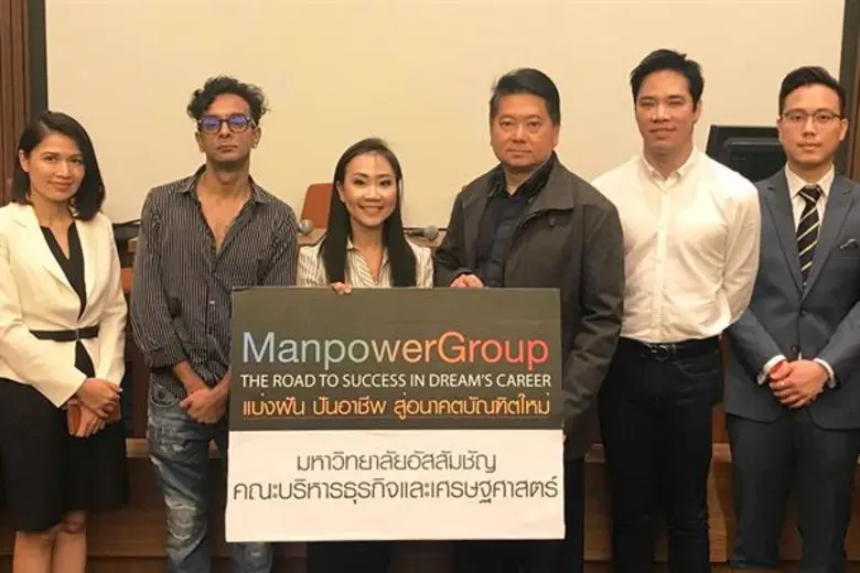 นางสาวสุธิดา กาญจนกันติกุล (คนกลาง) ผู้จั...