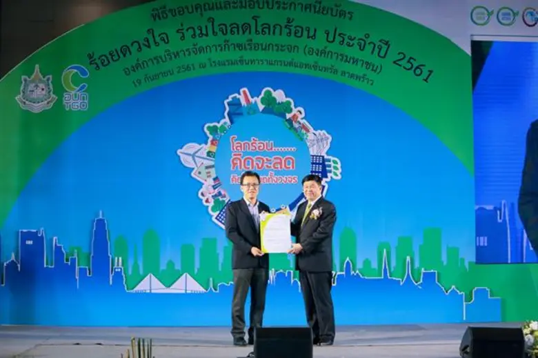 นายเรืองชัย กฤษณเกรียงไกร(ซ้าย) กรรมการผู...