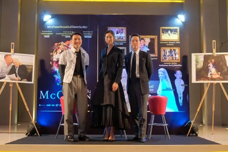 ออกแบบ ชุติมณฑน์  จัดเต็มลุคเท่ นำทีมคนแฟชั่น ดีไซเนอร์ ทั่วฟ้าเมืองไทย การันตีความปัง McQueen แม็คควีน หนังดีระดับ 10 เต็ม 10