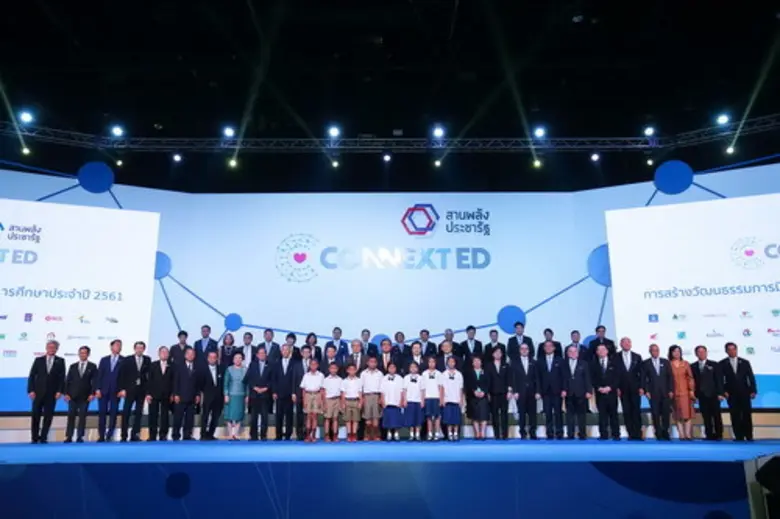 ภาครัฐ ภาคประชาสังคม และภาคเอกชน เดินหน้า...