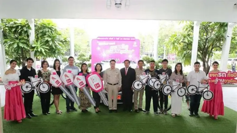 นายอิสระ วงศ์รุ่ง รองผู้อำนวยการธนาคารออม...