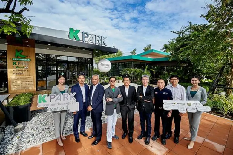 ธนาคารกสิกรไทย เปิด "เคพาร์ค" (K PARK) แห...