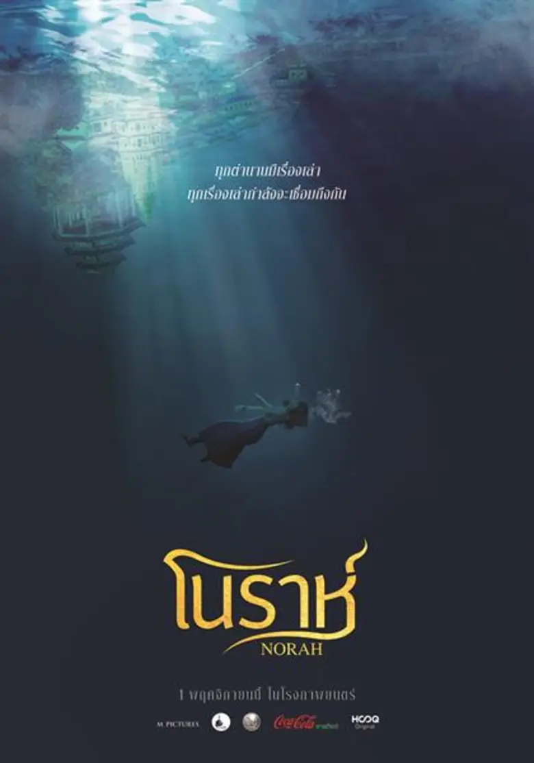 ปล่อยออกมาให้ได้ยลโฉมกันเป็นครั้งแรก มีกร...