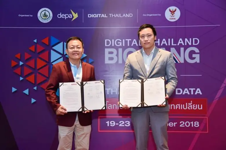 บริษัท สตาร์ส ไมโครอิเล็กทรอนิกส์ (ประเทศ...