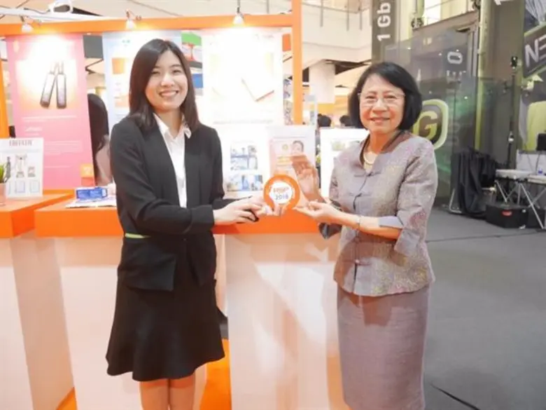 แผ่นแปะสารสกัดจากว่านชักมดลูก ม.ขอนแก่น รับรางวัลรองชนะเลิศ สุดยอดนวัตกรรมระดับประเทศ