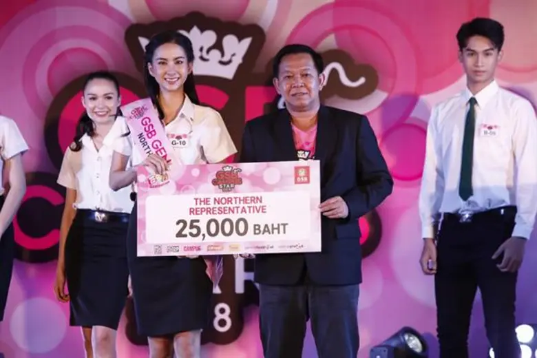 “โอ๊ต ปราโมทย์-วันเดอร์เฟรม” ร่วมลุ้นให้กำลังใจ ผู้เข้าแข่งขัน “GSB GEN CAMPUS STAR 2018” ภาคเหนือ