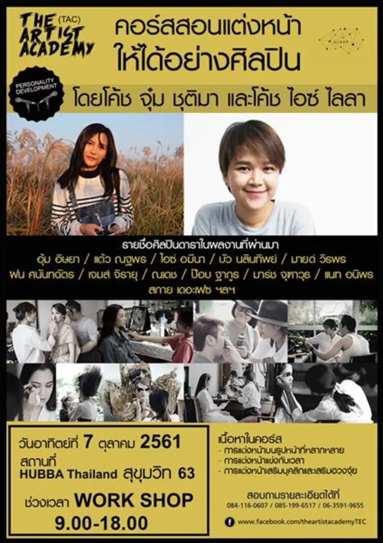 เปิดตัวอย่างเป็นทางการเป็นที่เรียบร้อยแล้...