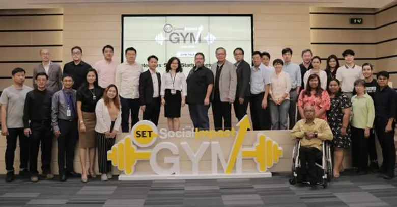 ตลาดหลักทรัพย์ฯ ส่งเสริมศักยภาพธุรกิจเพื่...