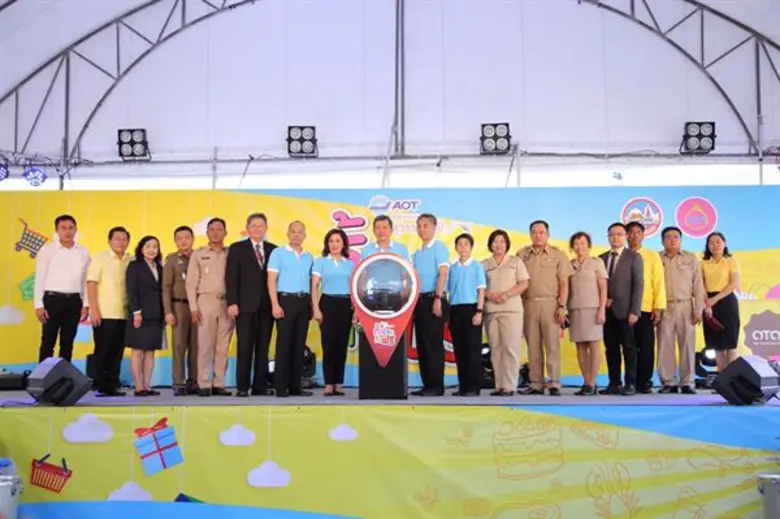 ท่าอากาศยานสุวรรณภูมิยกขบวนสินค้า OTOP ร้านดัง จากจังหวัดสมุทรปราการ และจากชุมชนโดยรอบท่าอากาศยาน กว่าร้อยร้านค้า ช็อปฟินพร้อมลุ้นรับของรางวัลในงาน “สุวรรณภูมิแฟร์” ระหว่างวันที่ 24 - 28 กันยายน 2561