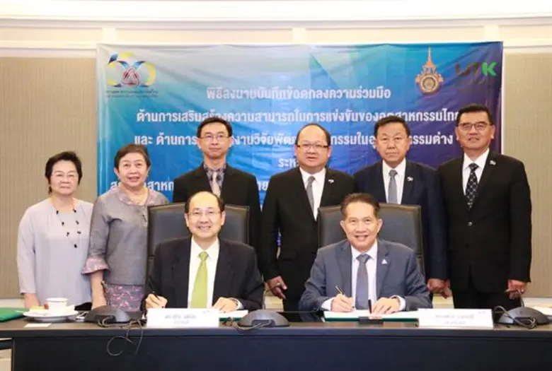 มหาวิทยาลัยเทคโนโลยีราชมงคลกรุงเทพ ร่วมกั...