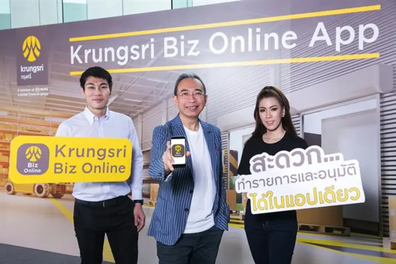 กรุงศรีเปิดตัวแอปพลิเคชันใหม่ Krungsri Bi...