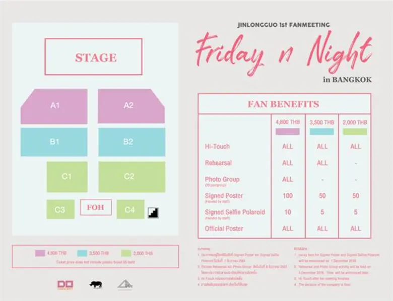 ฟินส่งท้ายปี กับแฟนมีตติ้งหนุ่มขี้อ้อน “จินหลงกั๋ว” JIN LONG GUO 1st Fan Meeting 'Friday n Night’ in Bangkok 8 ธันวาคมนี้