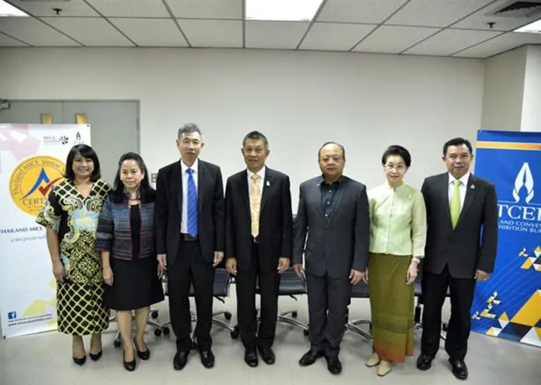 สำนักงานส่งเสริมการจัดประชุมและนิทรรศการ ...