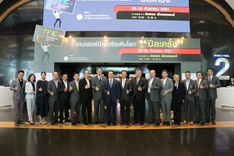 กลุ่มอุตสาหกรรมเฟอร์นิเจอร์ สภาอุตสาหกรรม...