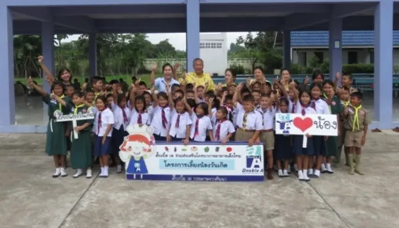 ดั๊บเบิ้ล เอ กระดาษจากคันนา สร้างความสุขแ...