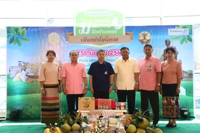 นายจรัสชัย โชคเรืองสกุล รองผู้ว่าราชการจั...