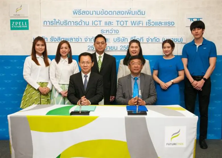 สุชาย วัชอภัยกุล ผู้ช่วยกรรมการผู้จัดการ ...